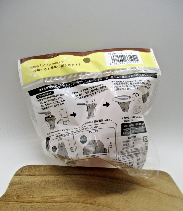 2025 Bear 3D plastic food pudding mold seria gallery