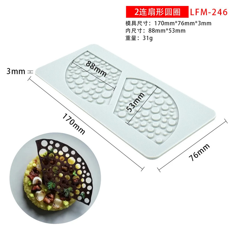 New Various Leaves Geometric Flower Silicone Cake Lace Mold Cake Decorating Tool