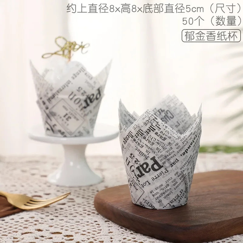 50Pcs Tulip Muffin Cupcake Paper Cups Oilproof Cupcakes Liner Baking Muffin Box gallery
