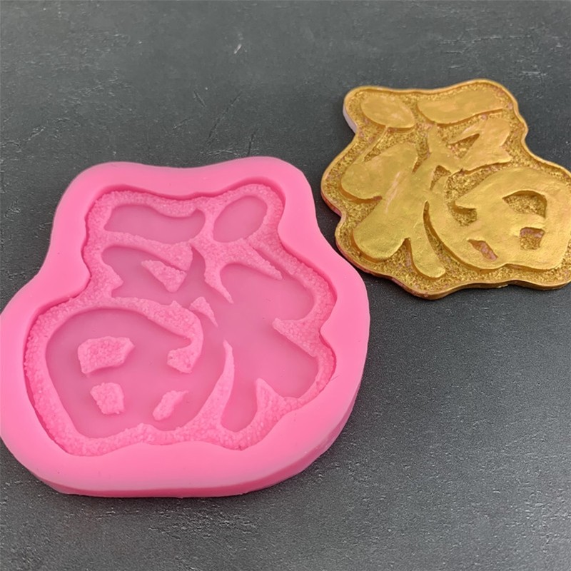 Chinese Style Fu Shape Molds Handmade Soap Bar Craft Kitchen Baking Fond Gift gallery