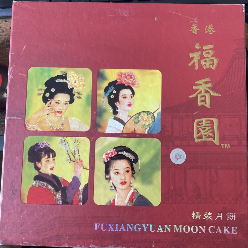 Fuxiangyuan Moon cake Box And 4 Tins – With 2 Cakes