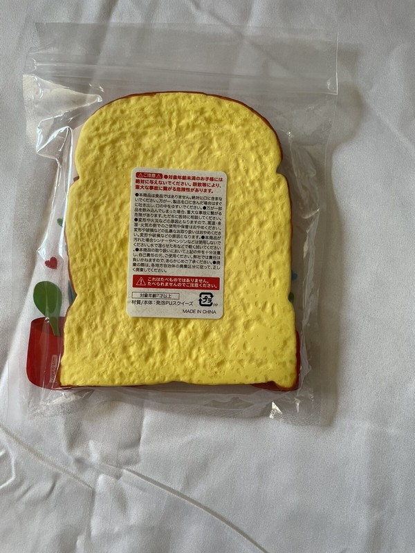 Winnie the Pooh (Disney) “Toasted Bread” Brand New gallery