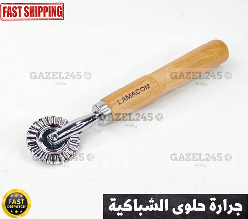 Dough cutter Cookies Candy Morocco Chabakia Mold Form جرارة حلوى الشباكية