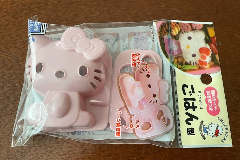 Sanrio Hello Kitty Rice Mold Sushi Bento Japanese Food Cake Pink Plastic Mold gallery