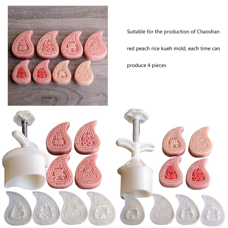 Delicate Patterned Mooncakes Mold Set for Family Celebrations and Holidays gallery