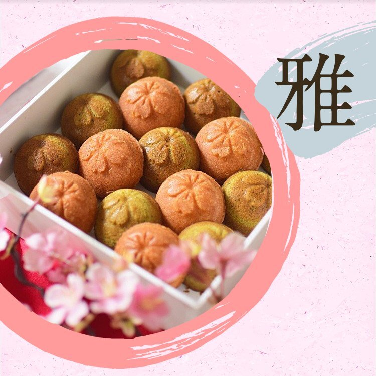 MAJIMAYA CHIYODA KINZOKU Sakura Mold Madeleine Financier Japan Style MJ0576 gallery
